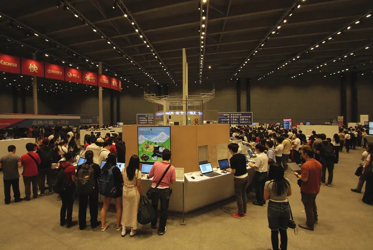 Computer and Communications Festival