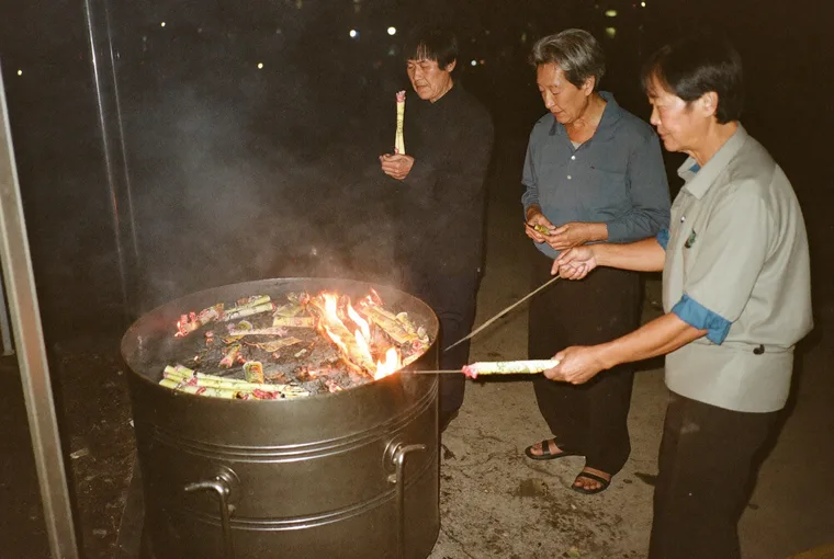 Hungry Ghost Festival
